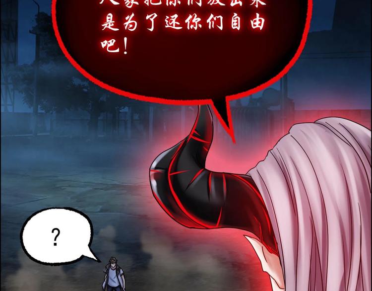 第10话 变身30