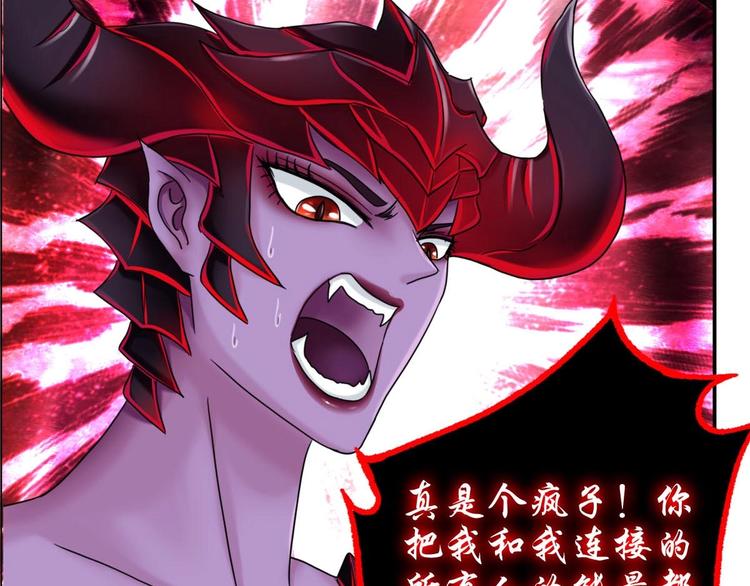 第12话 杨灵的战斗98