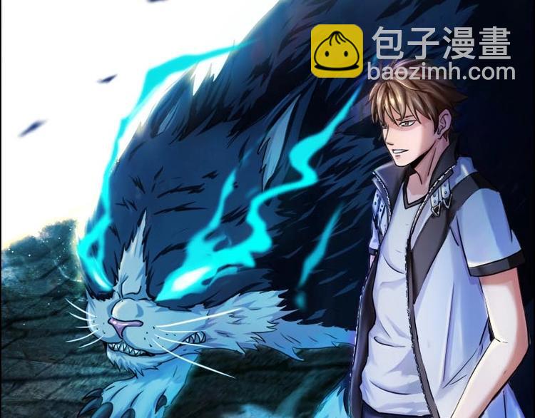 第1话 猫与少年46