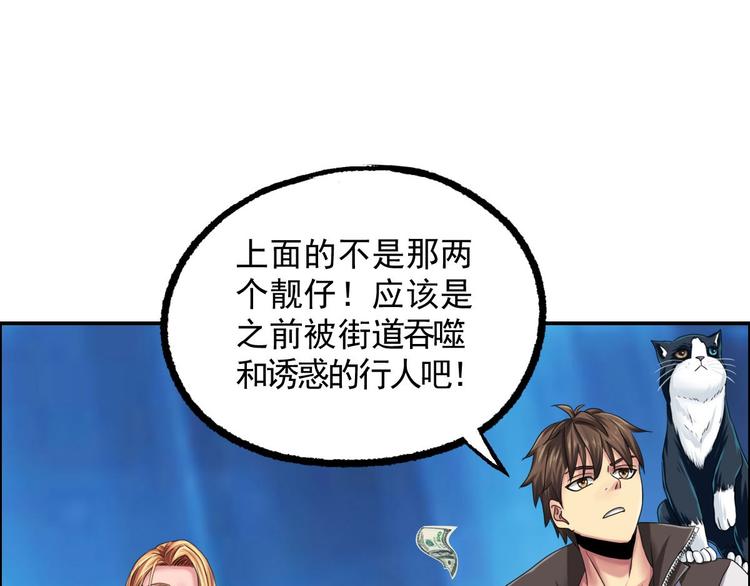 第7话 幻境的诱惑60