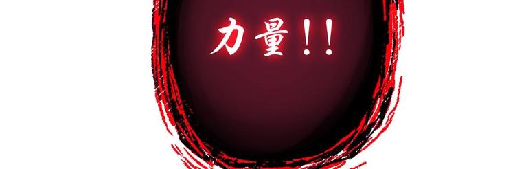 第13话 请做我的搭档吧！36