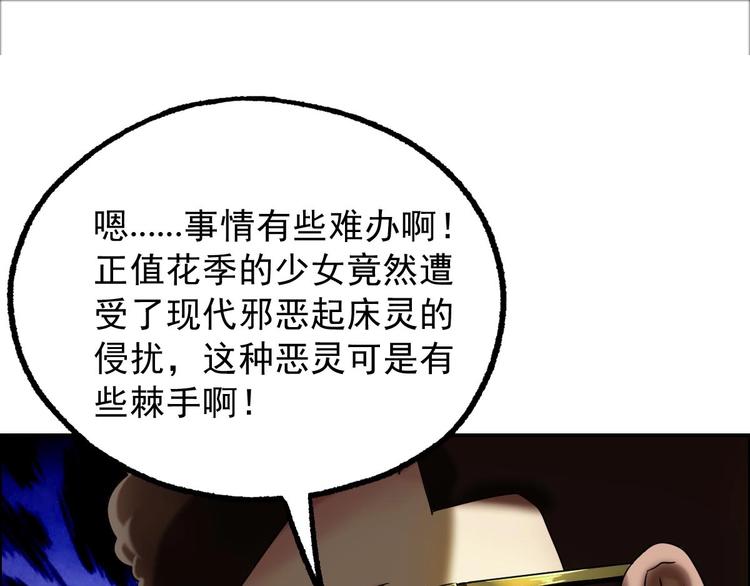 第15话 神秘萝莉51