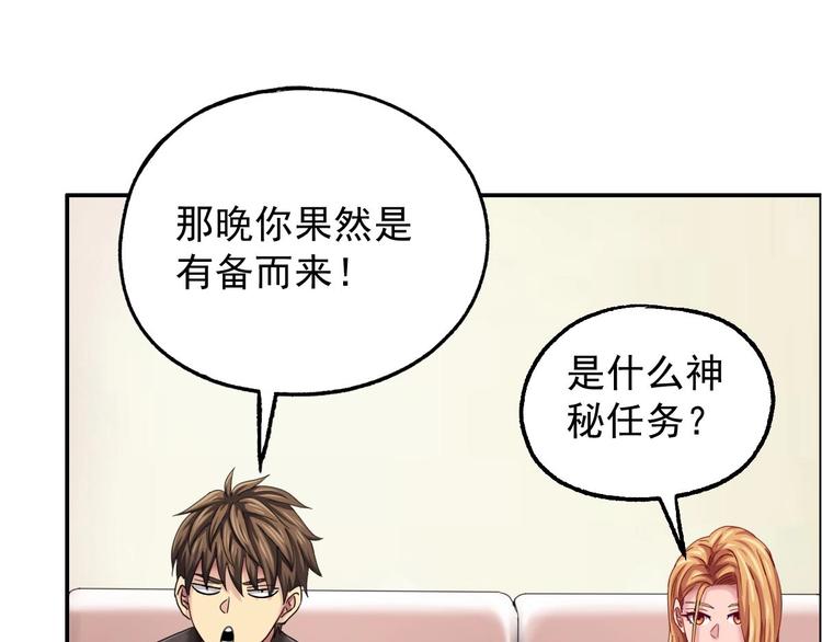 第16话 茵茵78