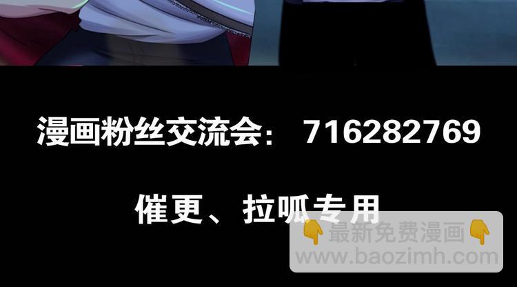 第10话 变身107
