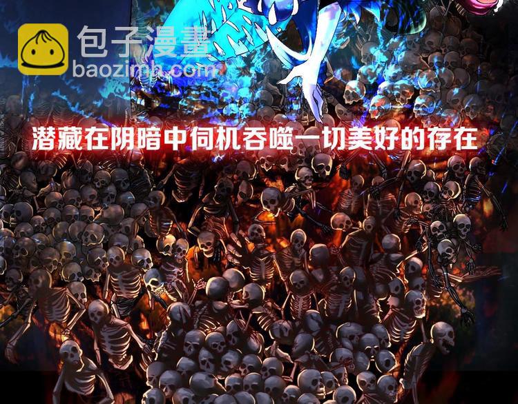 序章4