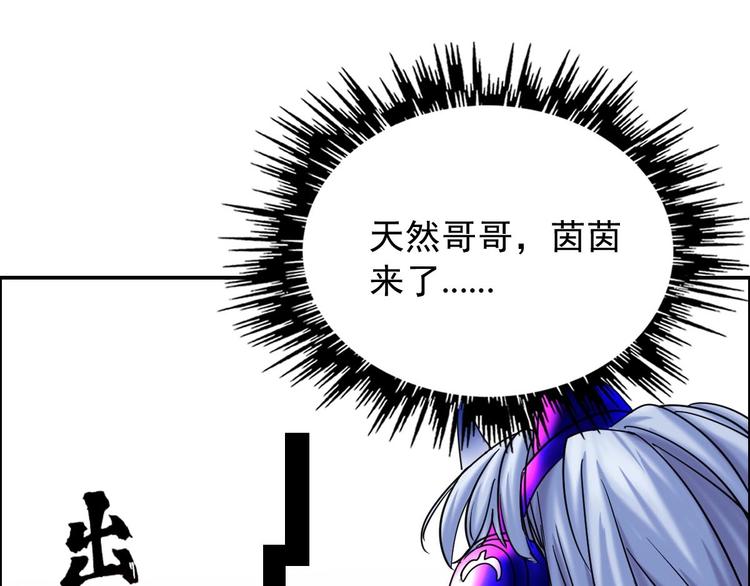 第24话 交易75