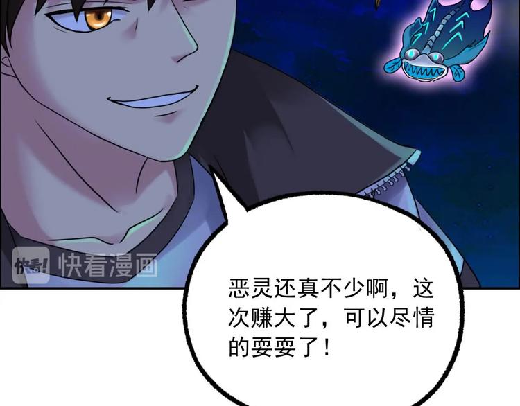 第8话 开挂的战斗55