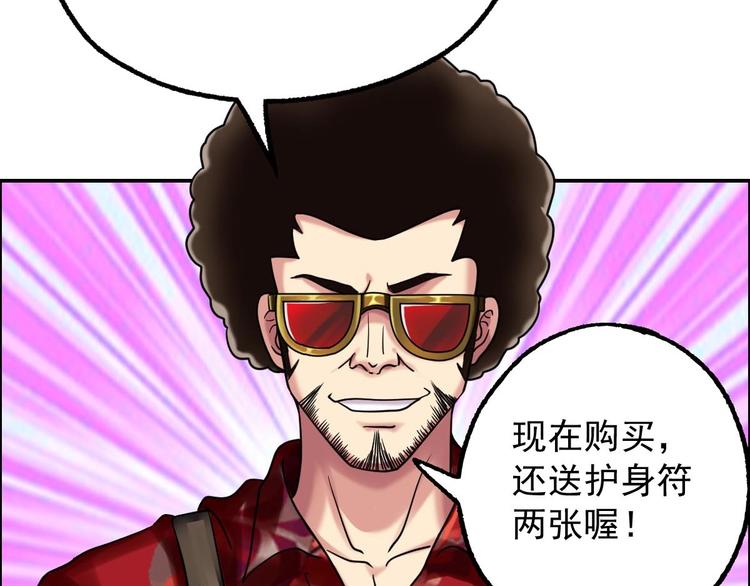 第15话 神秘萝莉59