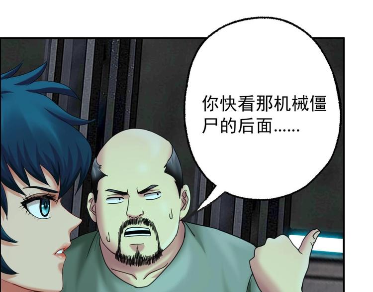第22话 大X萌妹&amp;amp;僵尸先生49