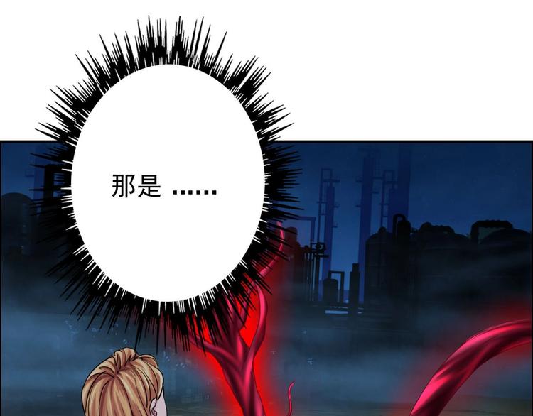 第11话 灵能战斗服49