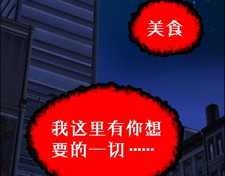 第6话  恶灵空间79