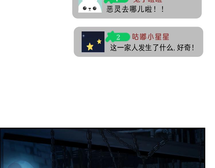 第3话 直捣黄龙22