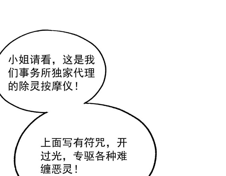 第15话 神秘萝莉58