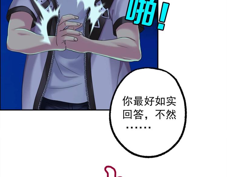 第9话 铁甲钢拳12
