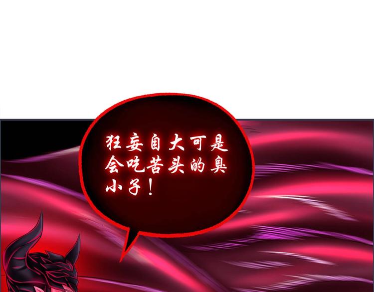 第10话 变身75