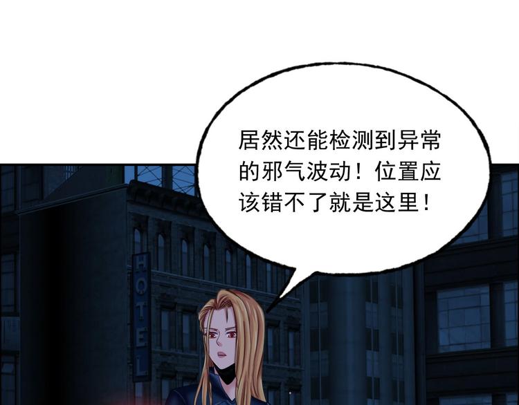 第6话  恶灵空间56