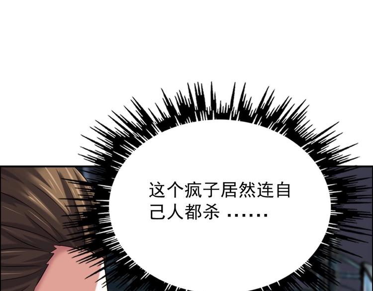 第24话 交易27