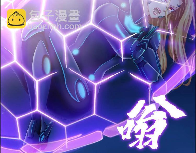 第13话 请做我的搭档吧！41