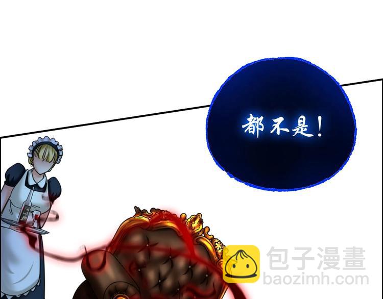 第19话 潜入25