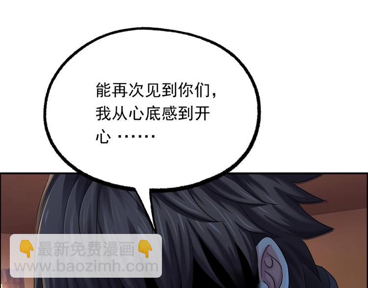 第7话 幻境的诱惑98