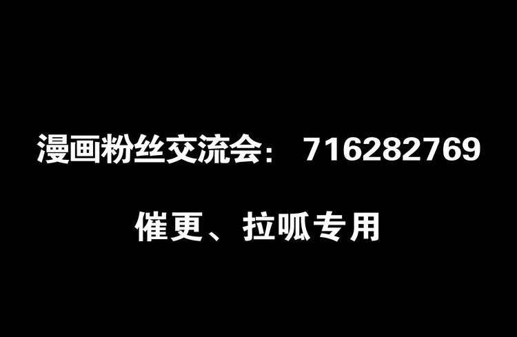 第4话 吞噬122