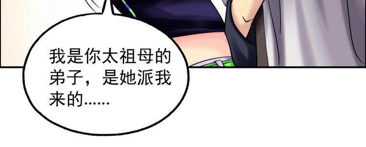 第16话 茵茵29
