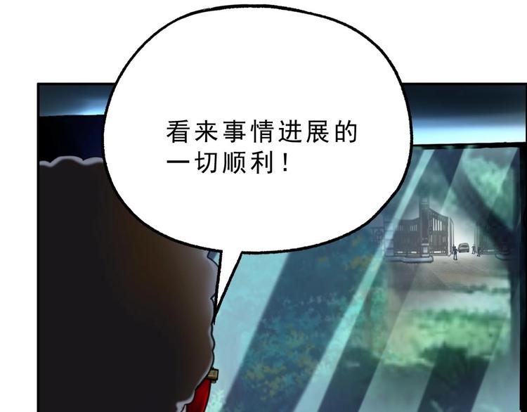 第19话 潜入59