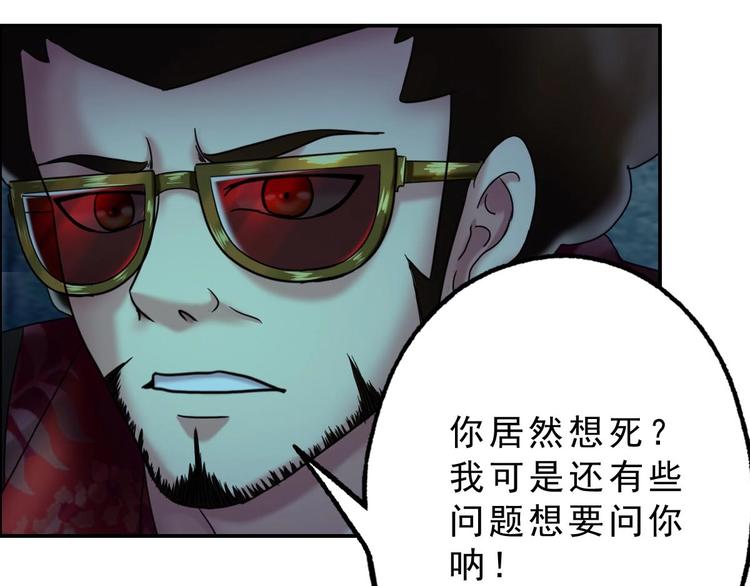 第17话 爆裂——脑中的恶灵41