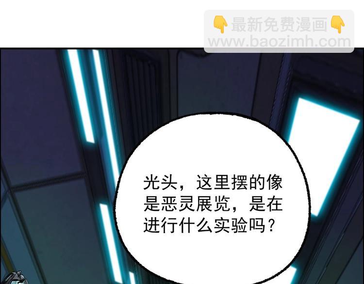第22话 大X萌妹&amp;amp;僵尸先生37