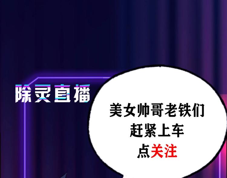 第4话 吞噬112