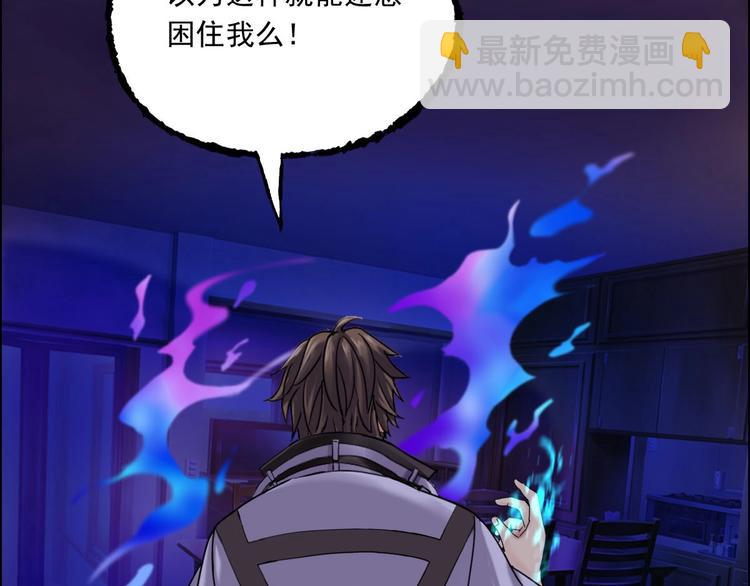 第7话 幻境的诱惑105