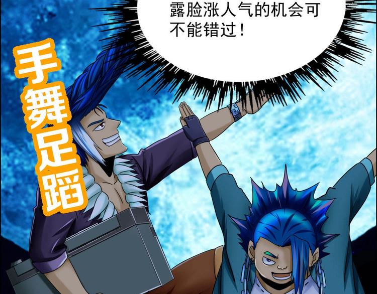 第7话 幻境的诱惑33