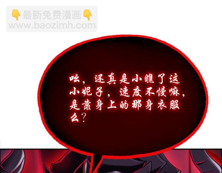 第12话 杨灵的战斗40