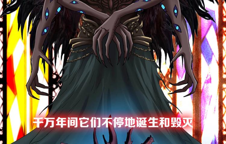 序章2