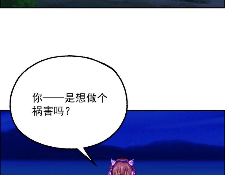 第14话 都市传说调查组85