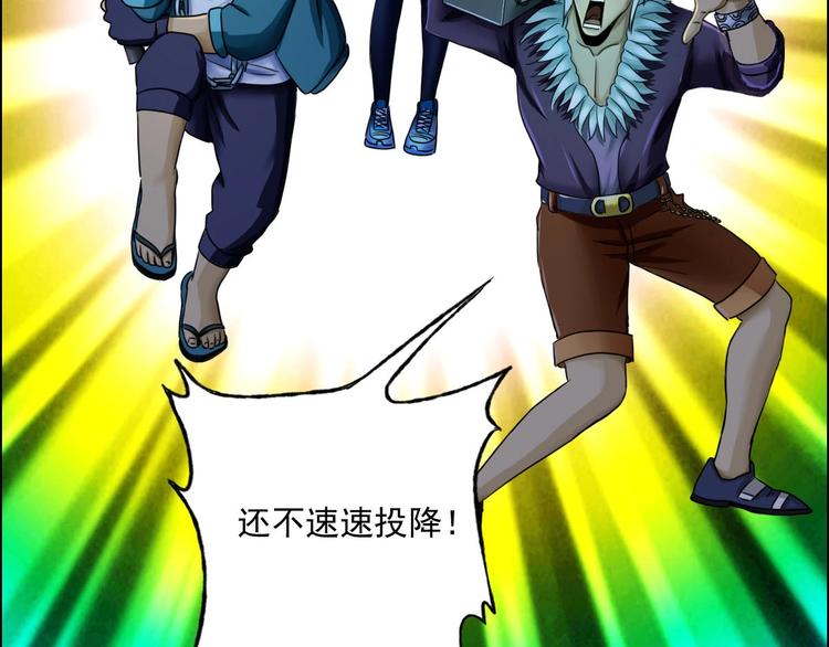 第5话 寻找神秘街道52