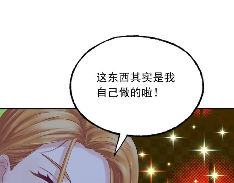 第5话 寻找神秘街道78
