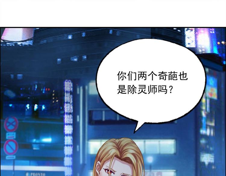 第4话 吞噬104
