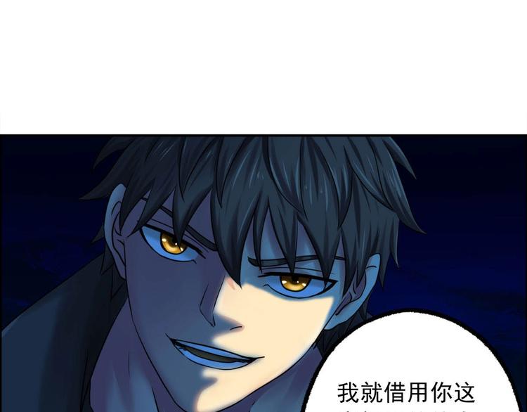 第8话 开挂的战斗37