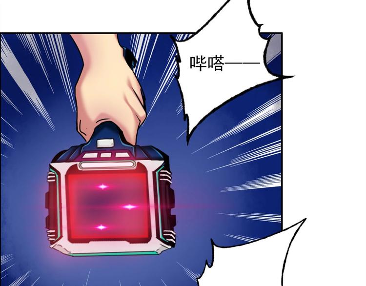 第5话 寻找神秘街道88
