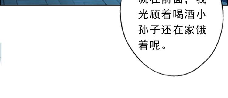第1话 猫与少年34