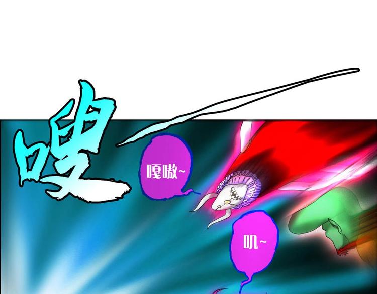 第8话 开挂的战斗42