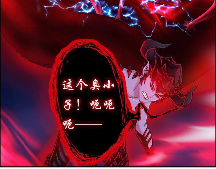 第13话 请做我的搭档吧！32