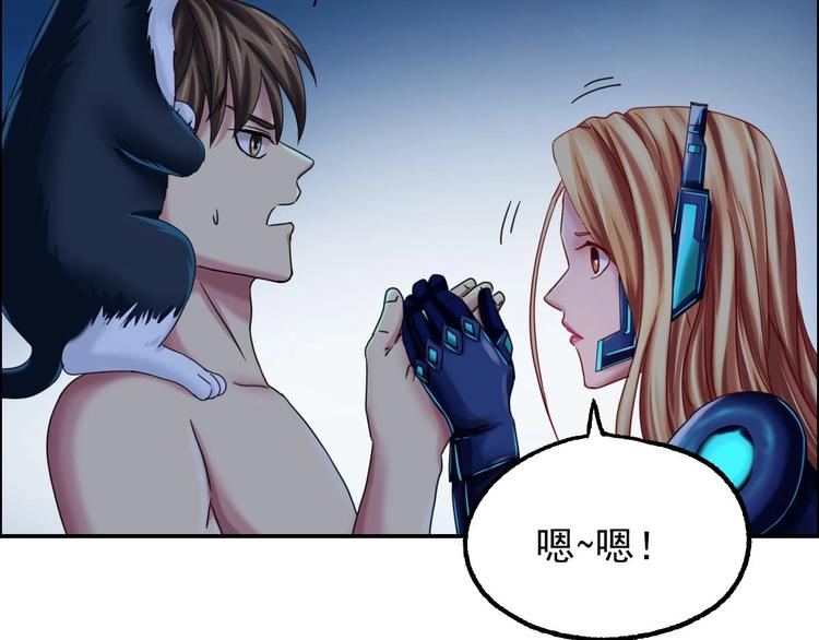 第14话 都市传说调查组5