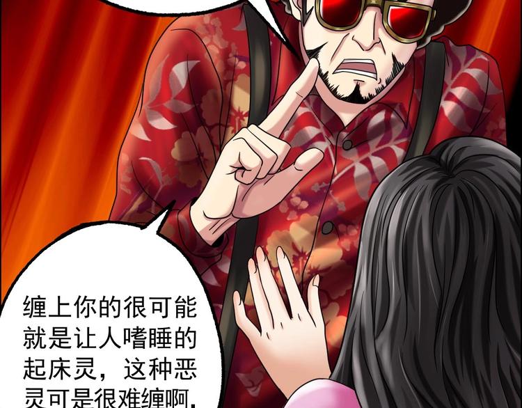 第15话 神秘萝莉55