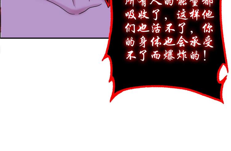 第12话 杨灵的战斗99