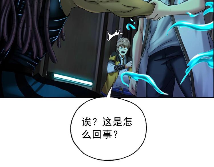 第23话 黑拖把头VS陈天然25