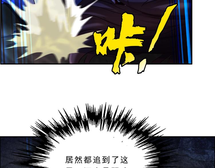 第3话 直捣黄龙55