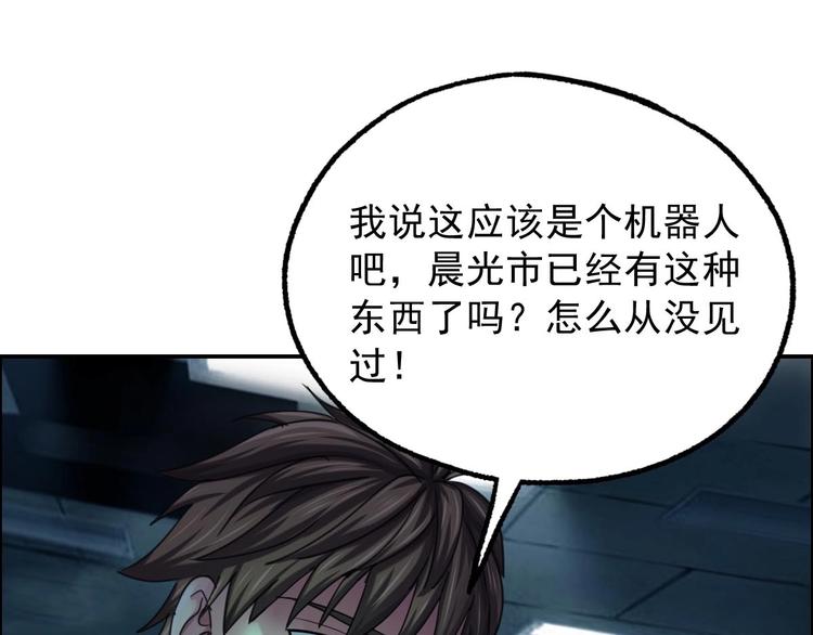 第17话 爆裂——脑中的恶灵10
