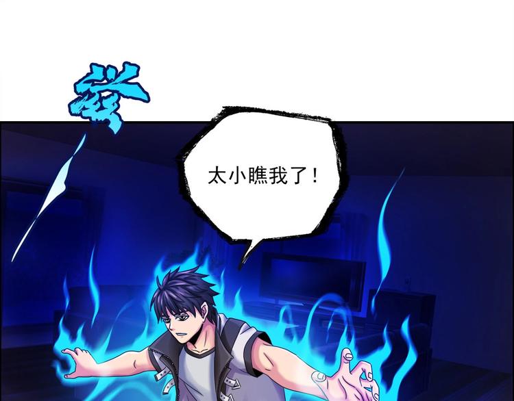 第7话 幻境的诱惑107